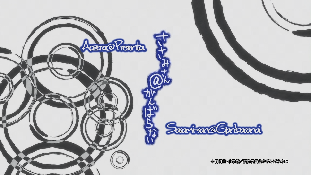 Sasami-san@Ganbaranai (Aozora)